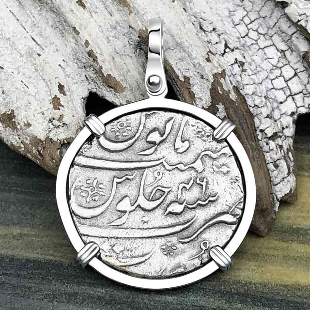 Taj Mahal Sunken Treasure - Arthur C Clarke's 1702 Shipwreck 1 Rupee Silver Coin 14K White Gold Pendant