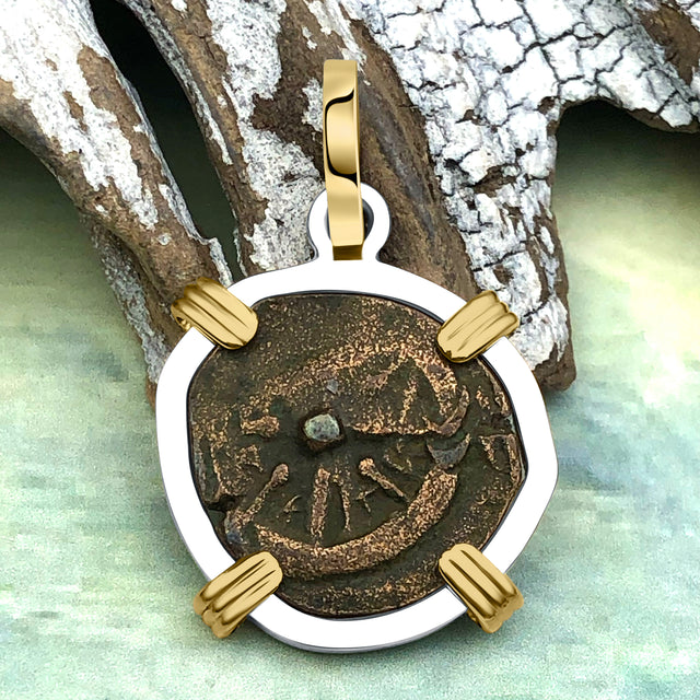 Biblical Widow's Mite 14K Gold and Sterling Silver Pendant