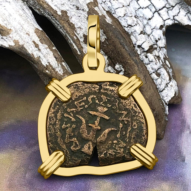 Biblical Widow's Mite 14K Gold Pendant