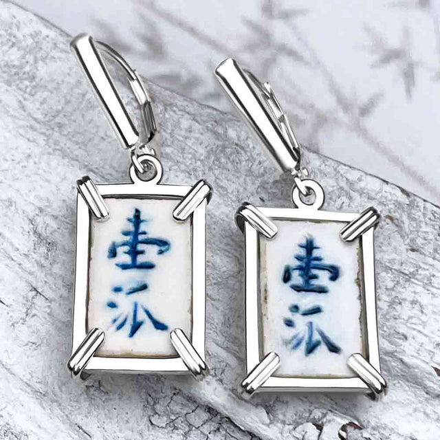 Siam Porcelain Gaming Token - from the Era of "The King & I" - Sterling Silver Earrings