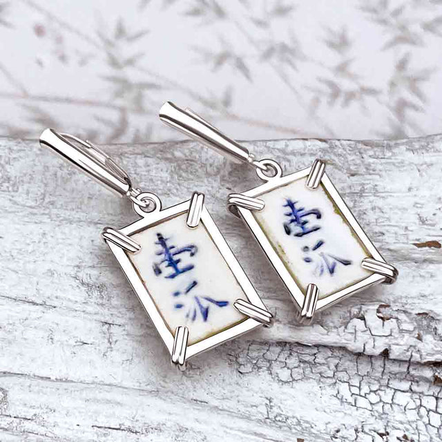 Siam Porcelain Gaming Token - from the Era of "The King & I" - Sterling Silver Earrings