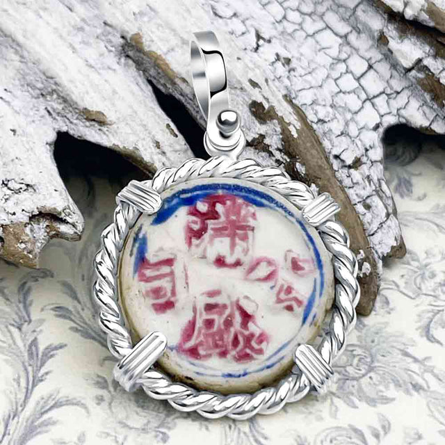 Siam Porcelain Gaming Token - from the Era of "The King & I" - Sterling Silver Pendant