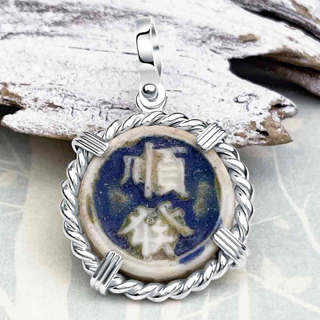 Siam Porcelain Gaming Token - from the Era of "The King & I" - Sterling Silver Pendant