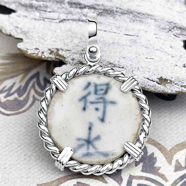 Siam Porcelain Gaming Token - from the Era of "The King & I" - Sterling Silver Pendant