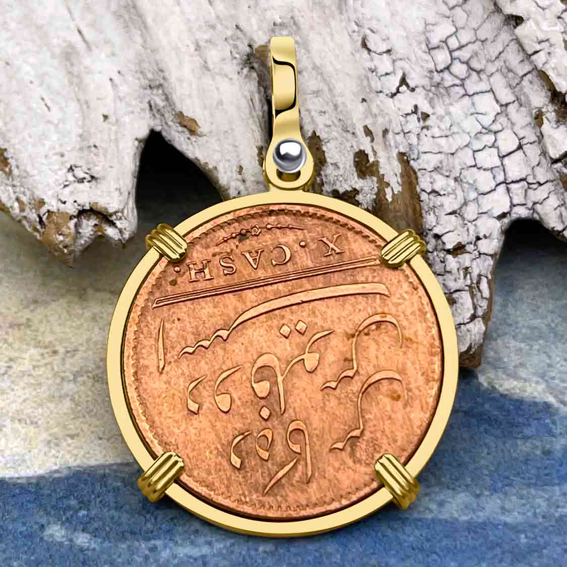 Admiral Gardner Shipwreck Ten Cash Coin Grade 1+ 14K Gold Pendant