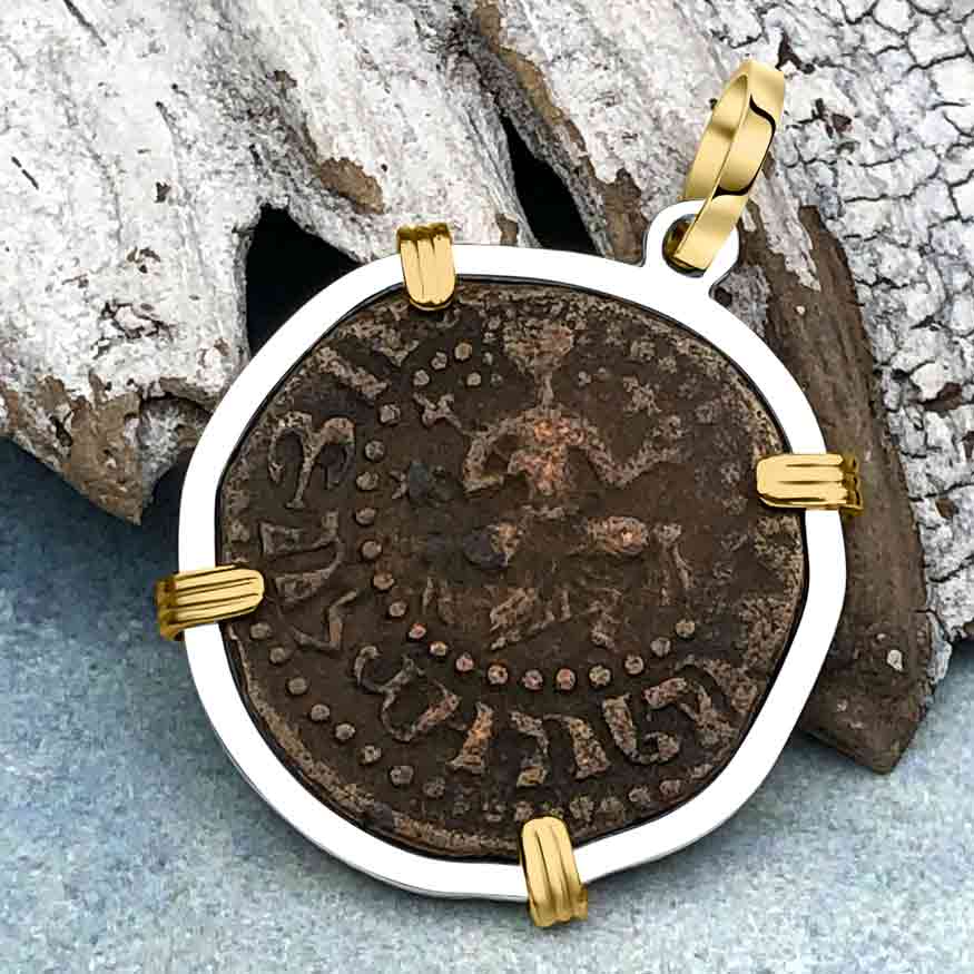 Knights Templar Era Cilician Armenia Crusader Coin of Faith, Courage &amp; Honor circa 1250 AD 14K Gold and Sterling Silver Pendant