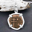Byzantine Bronze Tetarteron Coin Circa 1092 - Lord Guard and Protect – Sterling Silver Pendant