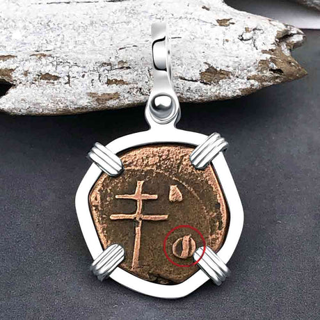 Byzantine Bronze Tetarteron Coin Circa 1092 - Lord Guard and Protect – Sterling Silver Pendant