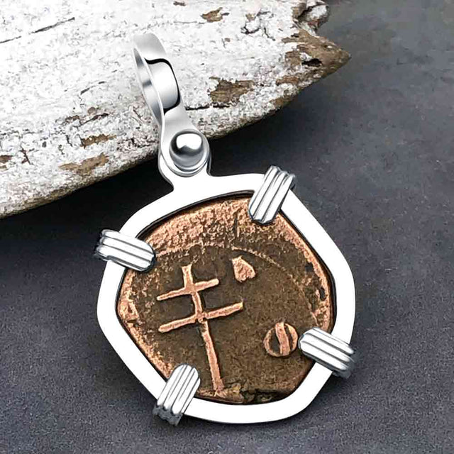 Byzantine Bronze Tetarteron Coin Circa 1092 - Lord Guard and Protect – Sterling Silver Pendant