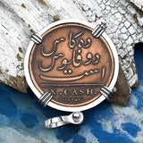 Admiral Gardner Shipwreck Ten Cash Coin Grade 1+ Sterling Silver Pendant