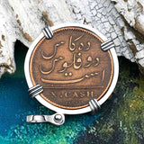 Admiral Gardner Shipwreck Ten Cash Coin Grade 1+ Sterling Silver Pendant