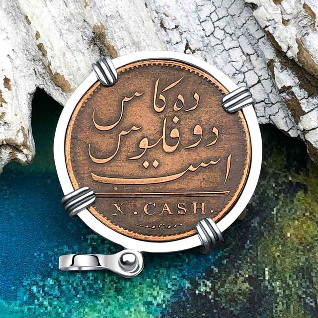 Admiral Gardner Shipwreck Ten Cash Coin Grade 1+ Sterling Silver Pendant