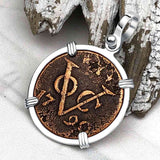 VOC - Dutch East India Company Shipwreck -1790 1 Duit Sterling Silver Pendant