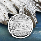 Taj Mahal Sunken Treasure - Arthur C Clarke's 1702 Shipwreck 1 Rupee Silver Coin 14K White Gold Pendant