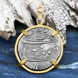 Taj Mahal Sunken Treasure - Arthur C Clarke's 1702 Shipwreck 1 Rupee Silver Coin 14K Gold Pendant