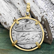 Taj Mahal Sunken Treasure - Arthur C Clarke's 1702 Shipwreck 1 Rupee Silver Coin 14K Gold Pendant