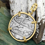 Taj Mahal Sunken Treasure - Arthur C Clarke's 1702 Shipwreck 1 Rupee Silver Coin 14K Gold Pendant