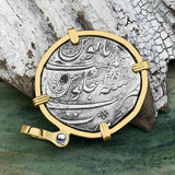 Taj Mahal Sunken Treasure - Arthur C Clarke's 1702 Shipwreck 1 Rupee Silver Coin 14K Gold Pendant