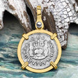 El Cazador Shipwreck 1754 RARE Pillar Dollar 1/2 Reale Piece of 8 14K Gold Pendant