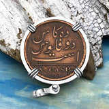 Admiral Gardner Shipwreck Ten Cash Coin Grade 1+ Sterling Silver Pendant