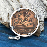 Admiral Gardner Shipwreck Ten Cash Coin Grade 1+ Sterling Silver Pendant