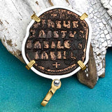 Byzantine Bronze Follis Coin Jesus Christ King of Kings 14K Gold and Sterling Silver Pendant