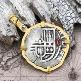 Atocha Era Buried Spanish 1 Reale Cob Piece of 8 14K Gold Pendant
