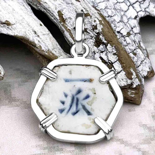 Siam Porcelain Gaming Token - from the Era of "The King & I" - Sterling Silver Pendant