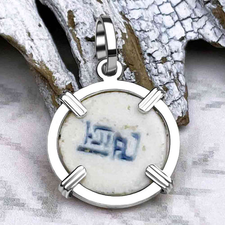 Siam Porcelain Gaming Token - from the Era of "The King & I" - Sterling Silver Pendant