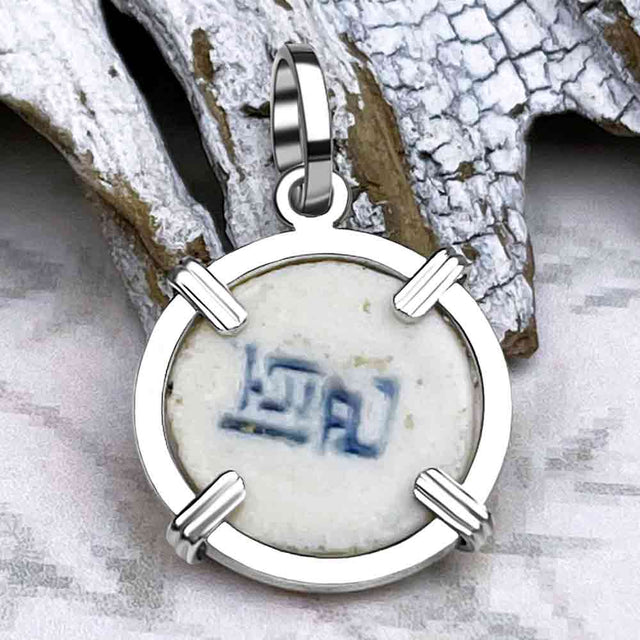 Siam Porcelain Gaming Token - from the Era of "The King & I" - Sterling Silver Pendant