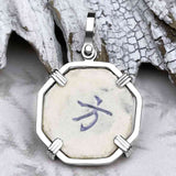 Siam Porcelain Gaming Token - from the Era of "The King & I" - Sterling Silver Pendant
