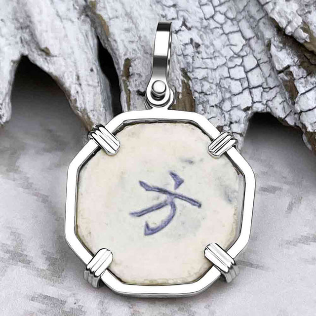 Siam Porcelain Gaming Token - from the Era of "The King & I" - Sterling Silver Pendant