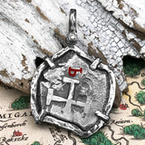 Pirate Era 1753 Spanish 4 Reale Piece of 8 Sterling Silver TORTUGA COLLECTION Pendant