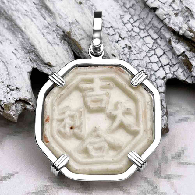 Siam Porcelain Gaming Token - from the Era of "The King & I" - Sterling Silver Pendant