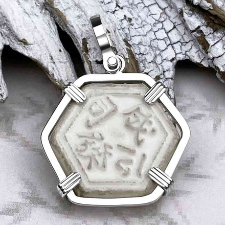 Including the Bezel (Setting)