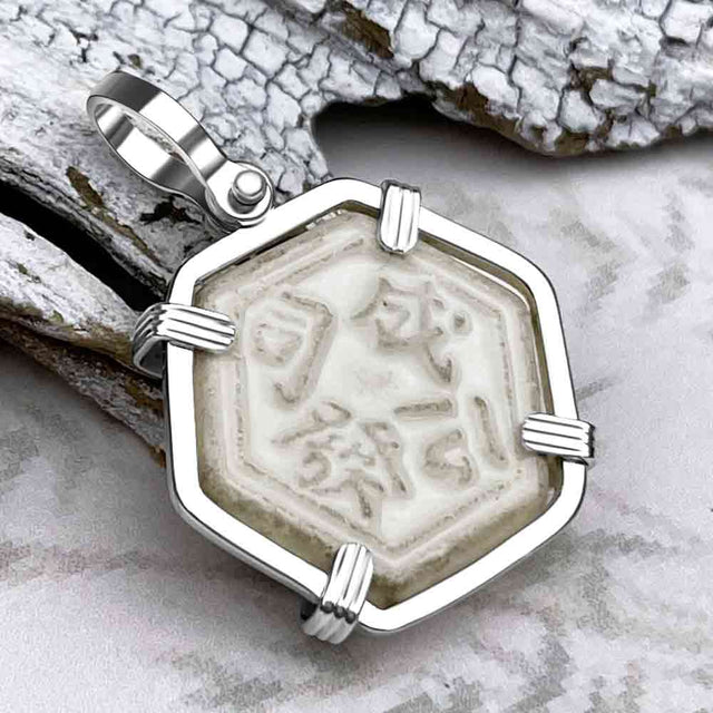 Including the Bezel (Setting)