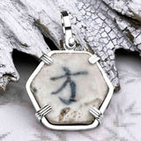 Including the Bezel (Setting)