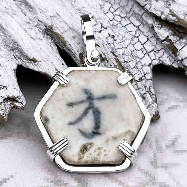 Including the Bezel (Setting)