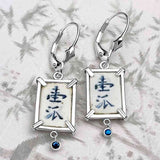 Siam Porcelain Gaming Token - from the Era of "The King & I" - Sterling Silver Earring with Genuine Sapphires