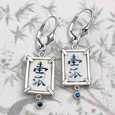 Siam Porcelain Gaming Token - from the Era of "The King & I" - Sterling Silver Earring with Genuine Sapphires