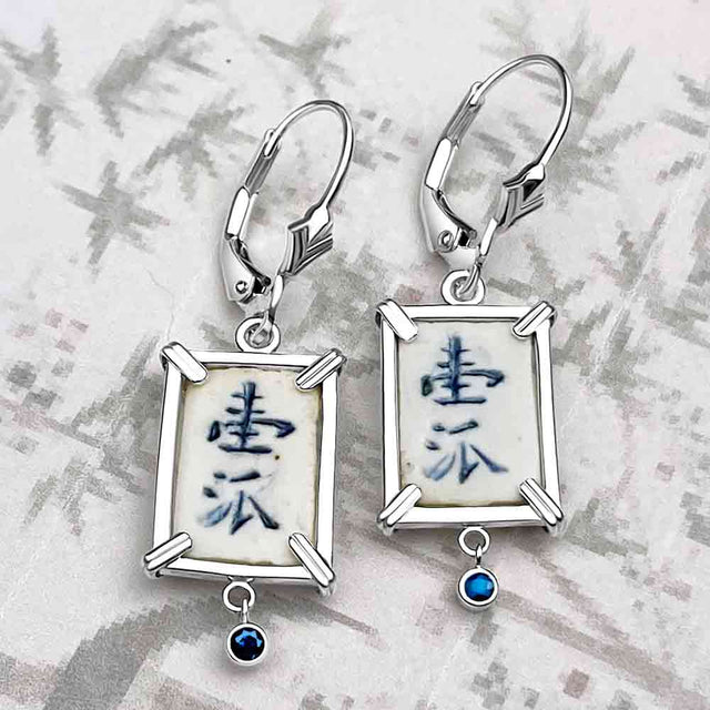 Siam Porcelain Gaming Token - from the Era of "The King & I" - Sterling Silver Earring with Genuine Sapphires