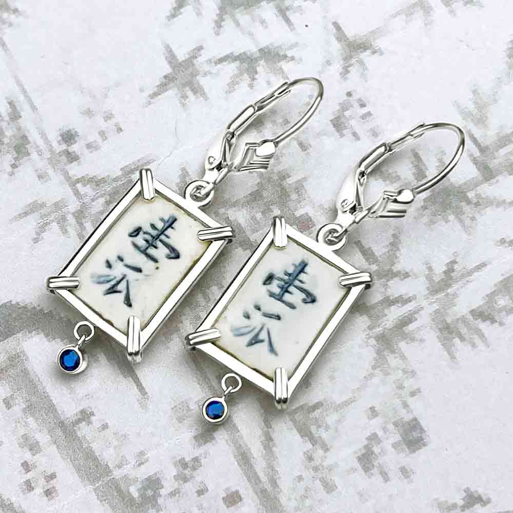 Siam Porcelain Gaming Token - from the Era of "The King & I" - Sterling Silver Earring with Genuine Sapphires