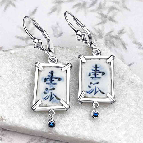 Siam Porcelain Gaming Token - from the Era of "The King & I" - Sterling Silver Earring with Genuine Sapphires