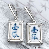 Siam Porcelain Gaming Token - from the Era of "The King & I" - Sterling Silver Earrings 
