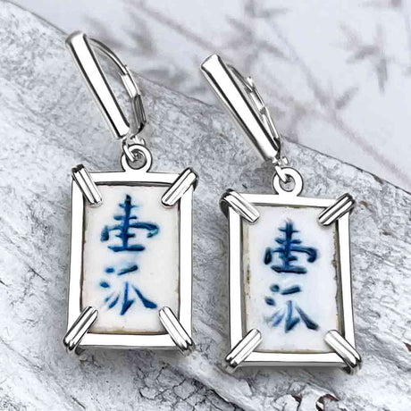 Siam Porcelain Gaming Token - from the Era of "The King & I" - Sterling Silver Earrings 