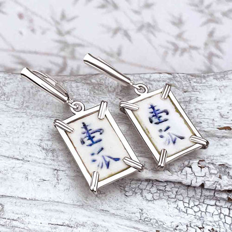 Siam Porcelain Gaming Token - from the Era of "The King & I" - Sterling Silver Earrings 