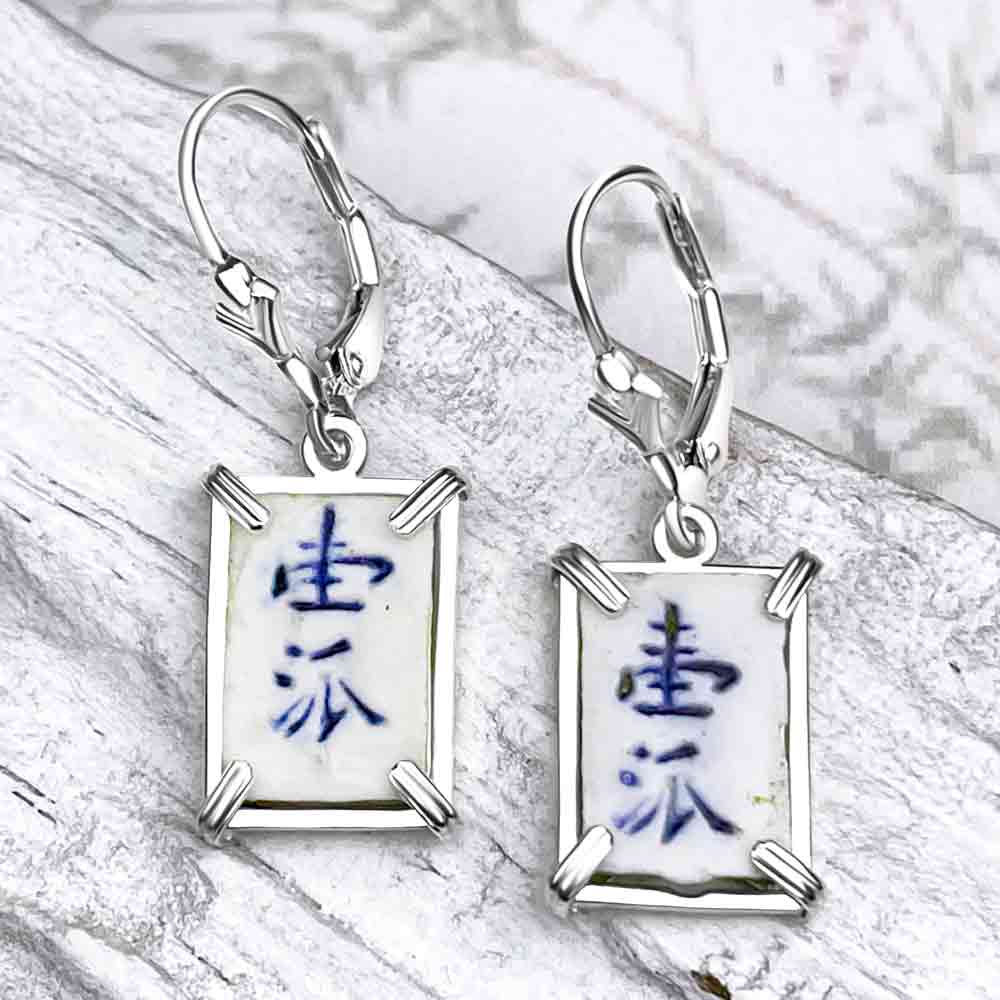 Siam Porcelain Gaming Token - from the Era of &quot;The King &amp; I&quot; - Sterling Silver Earrings 