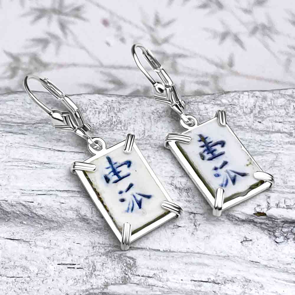 Siam Porcelain Gaming Token - from the Era of &quot;The King &amp; I&quot; - Sterling Silver Earrings 