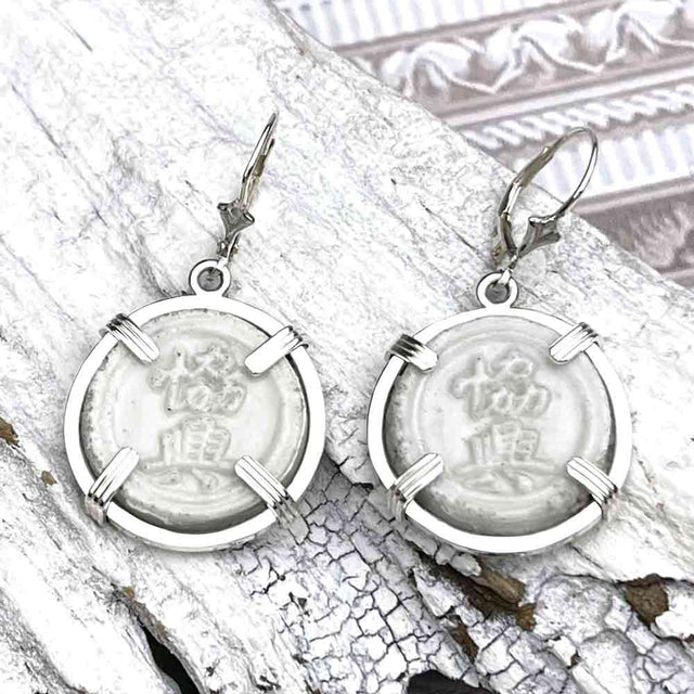 Siam Porcelain Gaming Token - from the Era of "The King & I" - Sterling Silver Earrings