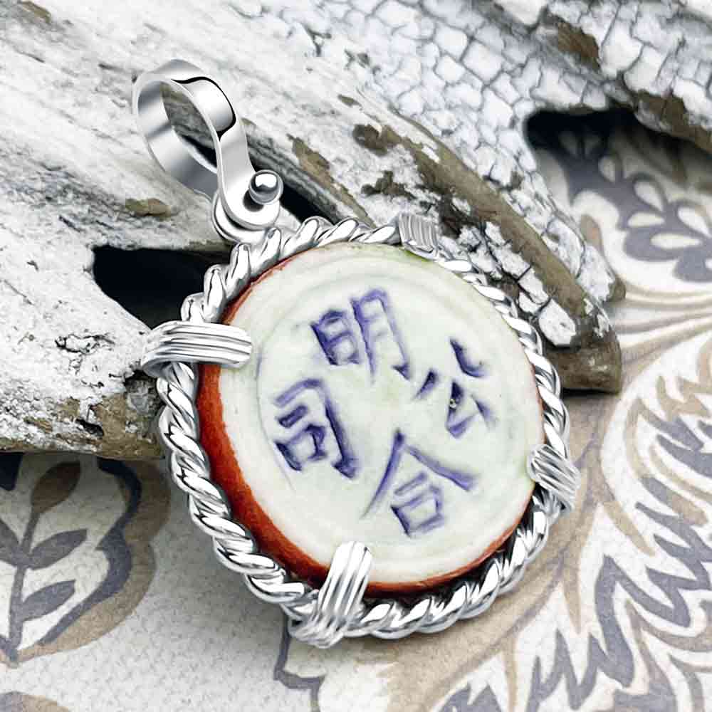 Siam Porcelain Gaming Token - from the Era of "The King & I" - Sterling Silver Pendant 